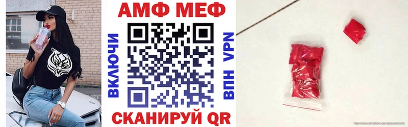 Амфетамин VHQ  Купить где  Заводоуковск 