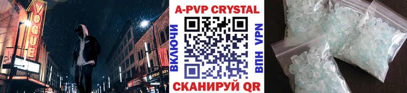Альфа ПВП Соль  Купить закладки  Заводоуковск 