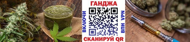 Купить закладки  Заводоуковск  Печенье с ТГК марихуана 