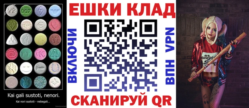 Ecstasy 280мг  Купить где  Заводоуковск 