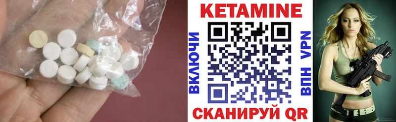 Кетамин ketamine  Купить где  Заводоуковск 