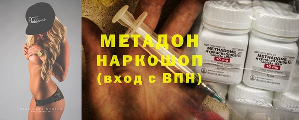 мефедрон VHQ Богданович