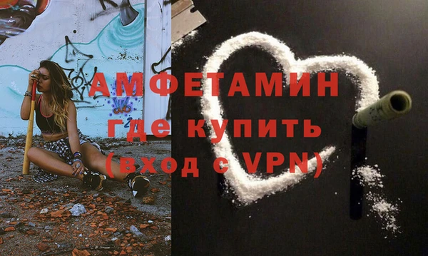альфа пвп Богородицк