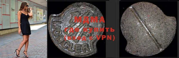 мефедрон VHQ Богданович
