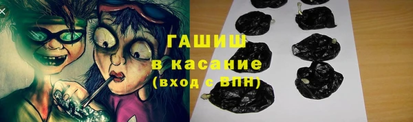 альфа пвп Богородицк