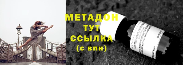 альфа пвп Богородицк