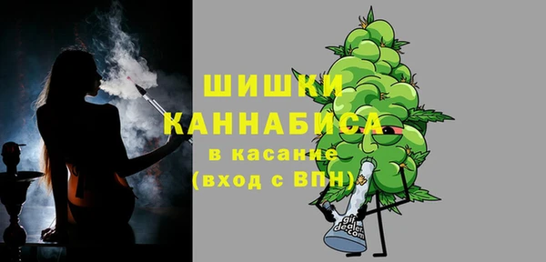 альфа пвп Богородицк