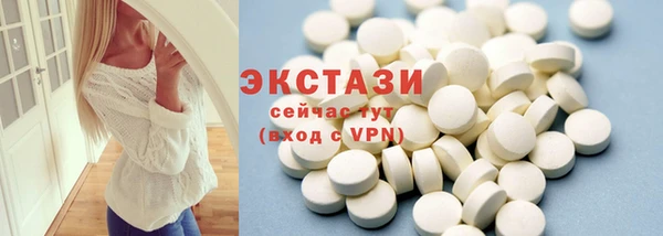 альфа пвп Богородицк