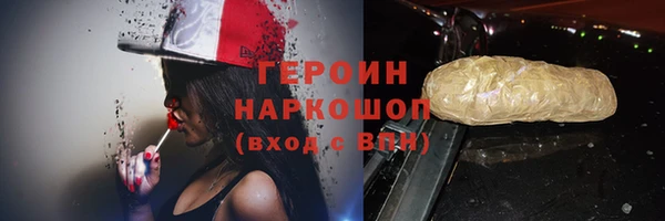 альфа пвп Богородицк