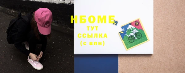 мефедрон VHQ Богданович