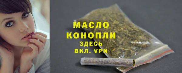 альфа пвп Богородицк
