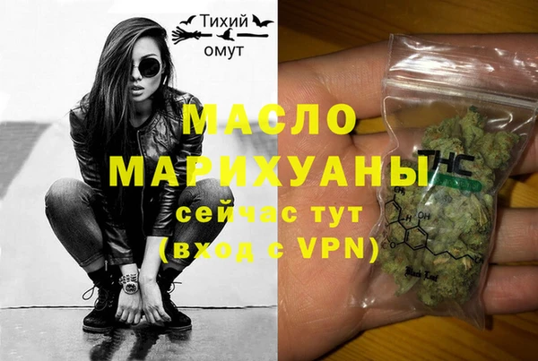 мефедрон VHQ Богданович