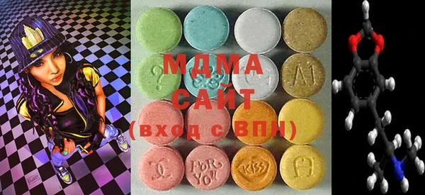 альфа пвп Богородицк