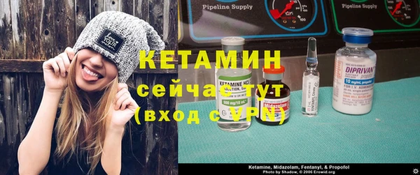 альфа пвп Богородицк
