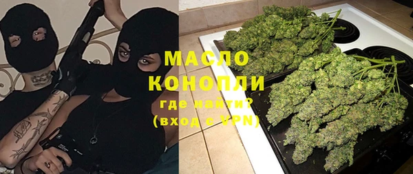 мефедрон VHQ Богданович