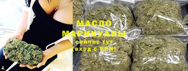 мефедрон VHQ Богданович