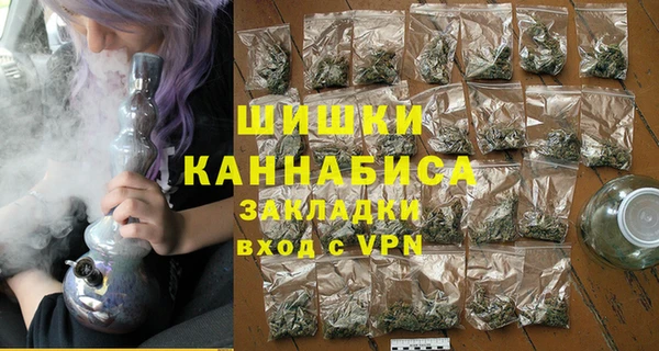 мефедрон VHQ Богданович