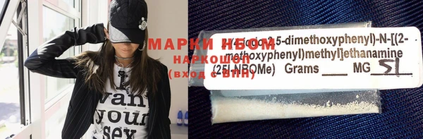 мефедрон VHQ Богданович