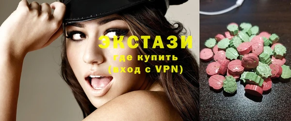 мефедрон VHQ Богданович