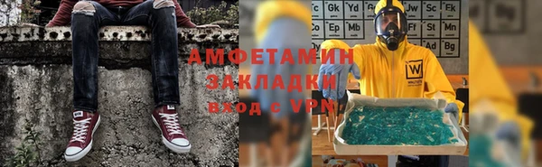 альфа пвп Богородицк