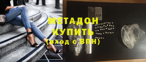 мефедрон VHQ Богданович