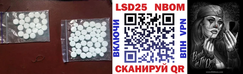 Лсд 25 экстази ecstasy  Купить где  Заводоуковск 