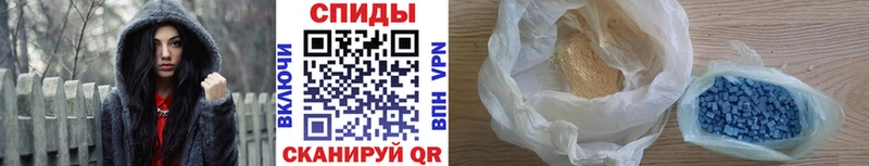 Купить закладки  Заводоуковск  МЕТАМФЕТАМИН Methamphetamine 