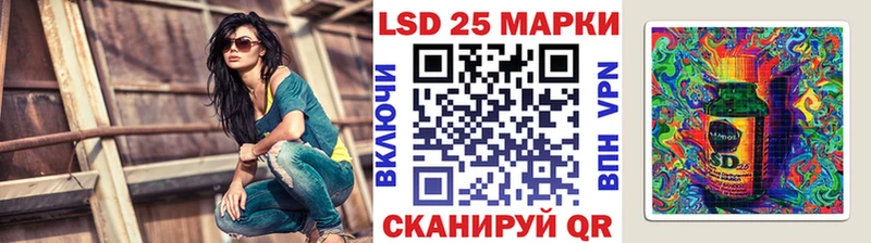 Марки N-bome 1,8мг  Купить где  Заводоуковск 